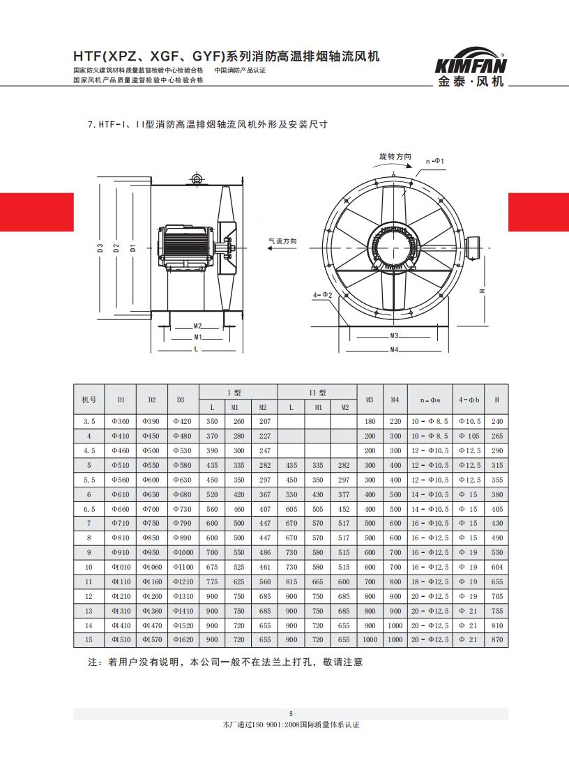 資質(zhì)手冊_04.jpg